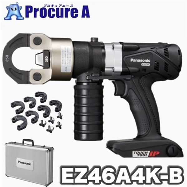 Panasonic 充電圧着機 EZ46A4K-B 圧着ダイスセット・ケース付 黒 パナソニック（株）