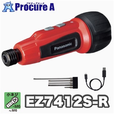 Panasonic 充電ミニドライバー EZ7412S-R 3.7V 電池内蔵式 赤 パナソニック（株）