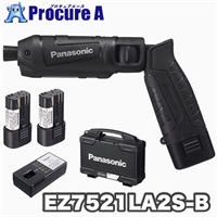 Panasonic 充電インパクトドライバー EZ7521LA2S-B 7.2V 1.5Ah 電池2個セット 黒 パナソニック（株）