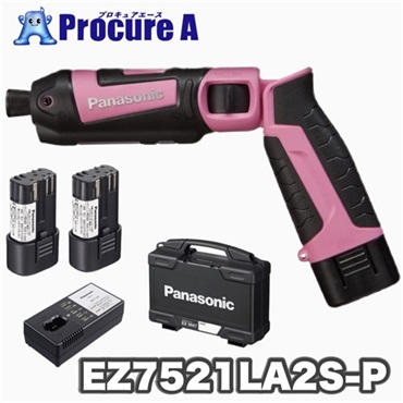 Panasonic 充電インパクトドライバー EZ7521LA2S-P 7.2V 1.5Ah 電池2個セット ピンク パナソニック（株）