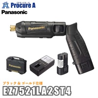 Panasonic 充電スティックインパクトドライバー EZ7521LA2ST4 7.2V 1.5Ah 電池2個セット ブラック&ゴールド パナソニック（株）