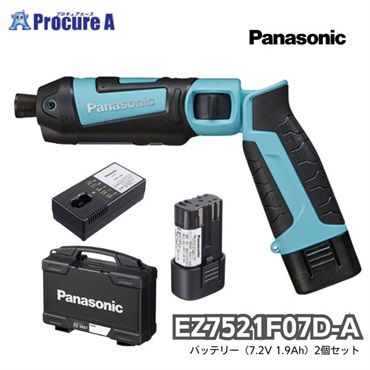 Panasonic 充電スティックインパクトドライバー 7.2V 青 EZ7521F07D-A  7.2V 1.5Ah 電池2個セット 1台  パナソニック（株）