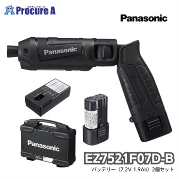 Panasonic 充電スティックインパクトドライバー 7.2V ブラック EZ7521F07D-B  7.2V 1.5Ah 電池2個セット 1台  パナソニック（株）
