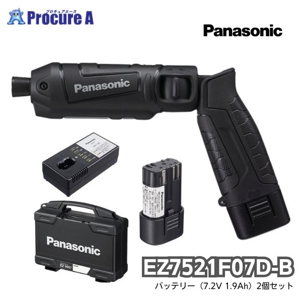 Panasonic 充電スティックインパクトドライバー 7.2V ブラック EZ7521F07D-B  7.2V 1.5Ah 電池2個セット 1台  パナソニック（株）