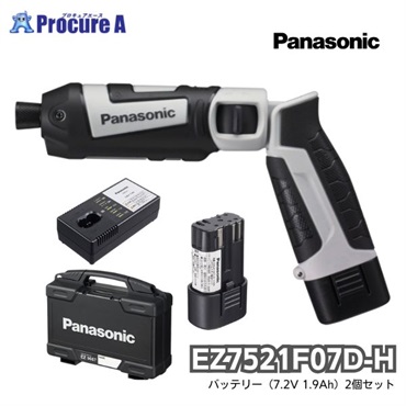 Panasonic 充電スティックインパクトドライバー 7.2V グレー EZ7521F07D-H  7.2V 1.5Ah 電池2個セット 1台  パナソニック（株）