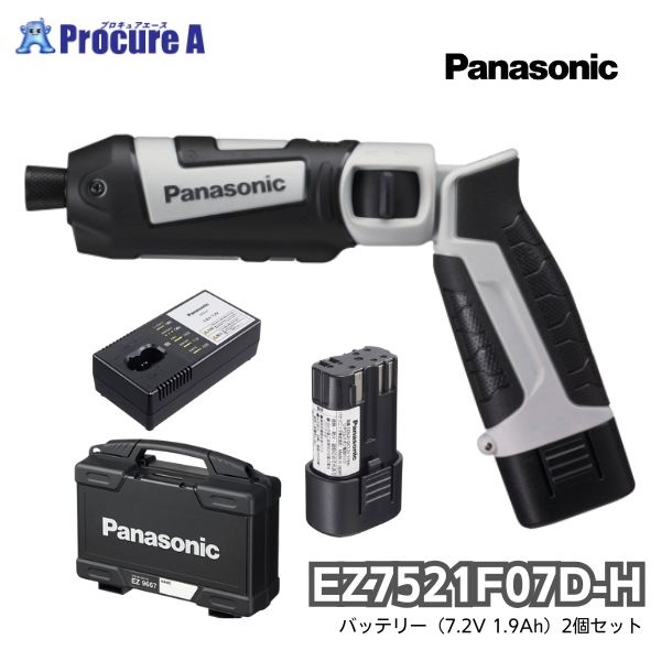 Panasonic 充電スティックインパクトドライバー 7.2V グレー EZ7521F07D-H  7.2V 1.5Ah 電池2個セット 1台  パナソニック（株）