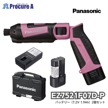 Panasonic 充電スティックインパクトドライバー 7.2V ピンク EZ7521F07D-P  7.2V 1.5Ah 電池2個セット 1台  パナソニック（株）