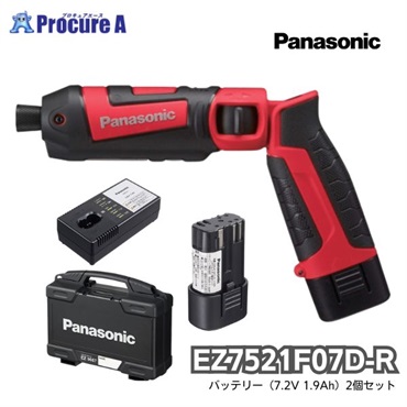 Panasonic 充電スティックインパクトドライバー 7.2V レッド EZ7521F07D-R  7.2V 1.5Ah 電池2個セット 1台  パナソニック（株）