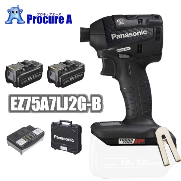 Panasonic 充電インパクトドライバー EZ75A7LJ2G-B 18V 5.0Ah 電池2個セット 黒 パナソニック（株）