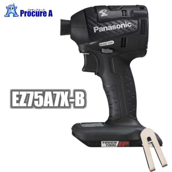 Panasonic 充電インパクトドライバー EZ75A7X-B 本体のみ 黒 パナソニック（株）