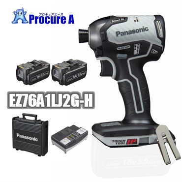 Panasonic 充電インパクトドライバー EZ76A1LJ2G-H 18V 5.0Ah 電池2個セット グレー パナソニック（株）