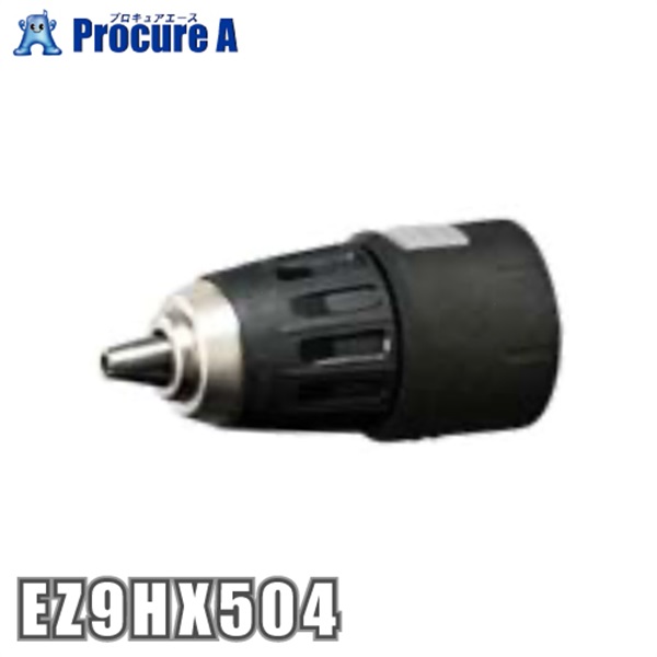 EXENA キイレスチャックアタッチメント EZ9HX504 黒 パナソニック（株）
