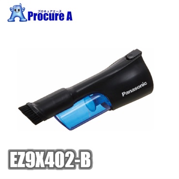 Panasonic クリーナー用サイクロンユニット EZ9X402-B 黒 パナソニック（株）