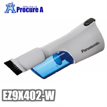 Panasonic クリーナー用サイクロンユニット EZ9X402-W 白 パナソニック（株）