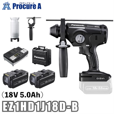 EXENA EZ1HD1用 プラスチックケース EZ9K04 黒 パナソニック（株） ¥9,680