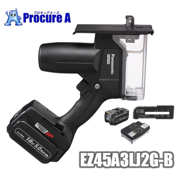 Panasonic 充電角穴カッター EZ45A3LJ2G-B 18V 5.0Ah 電池2個セット 黒