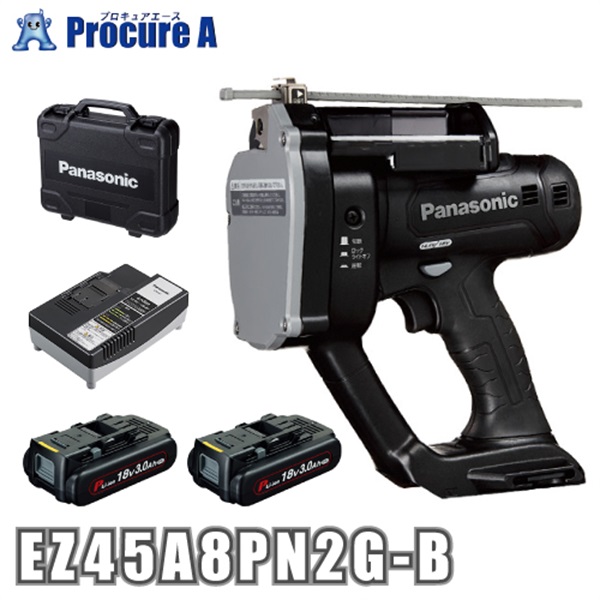 Panasonic 充電全ネジカッター W3/8 M10 EZ45A8PN2G-B 18V 3.0Ah 電池2