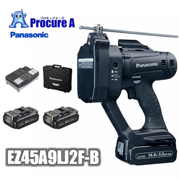 Panasonic 充電全ネジカッター W1/2 M12 EZ45A9LJ2F-B 14.4V 5.0Ah