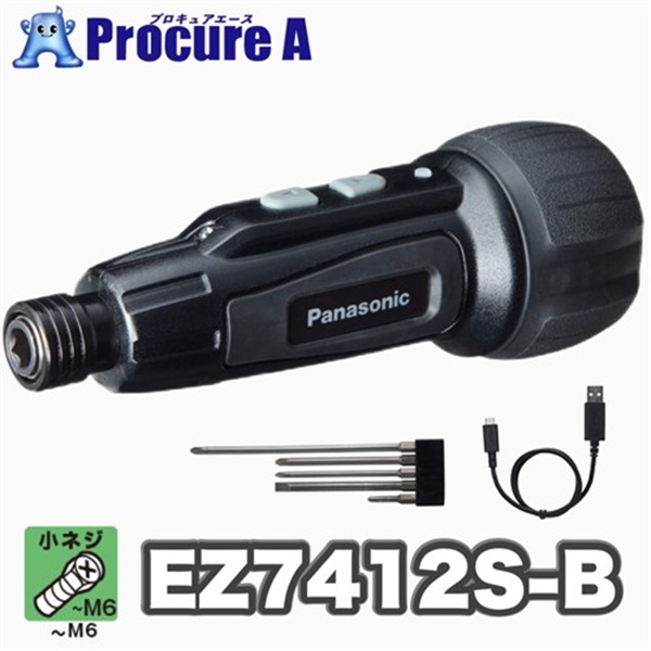 Panasonic 充電ミニドライバー EZ7412S-B 3.7V 電池内蔵式 黒