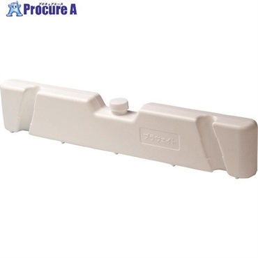 緑十字 プラバー用ウエイト 満水時1.05kg プラウェイト 85×452×405mm 122330  1個  (株)日本緑十字社 ▼114-0226