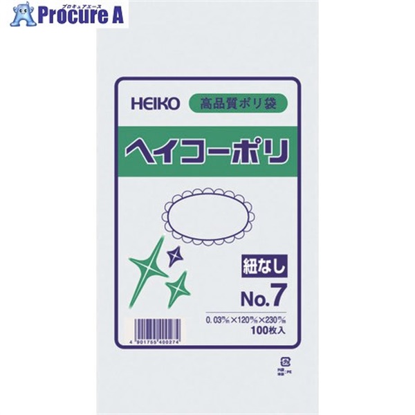 HEIKO 【一時受注停止】 ポリ規格袋 ヘイコーポリ 03 No.7 紐なし 100枚入り 006610701  1袋 ▼149-1060