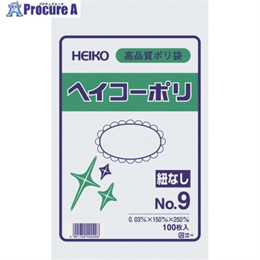 HEIKO 【一時受注停止】 ポリ規格袋 ヘイコーポリ 03 No.9 紐なし 100枚入り 006610901  1袋 ▼149-1062