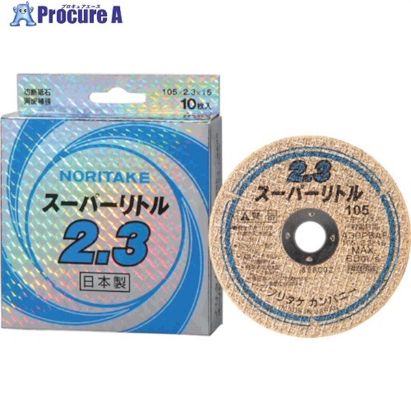 ノリタケ 切断砥石スーパーリトル2.3 A30P 105X2.3X15 1000C22111  10枚  ノリタケ(株)工業機材事業品部(砥石) ▼352-7280