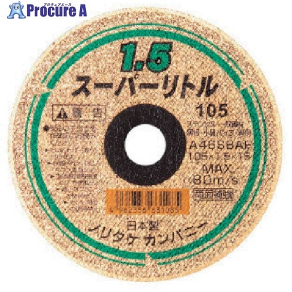 ノリタケ 切断砥石スーパーリトル1.5 A46S 105X1.5X15 1000C26211  10枚  ノリタケ(株)工業機材事業品部(砥石) ▼352-7301