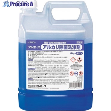 アルボース アルボースアルカリ除菌洗浄剤4KG 14520  1本 ▼363-4824