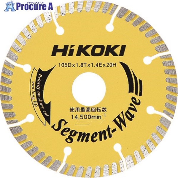 HiKOKI ダイヤモンドホイール 105mm 波型セグメントタイプ 00324618  1枚  工機ホールディングス(株) ▼377-9106