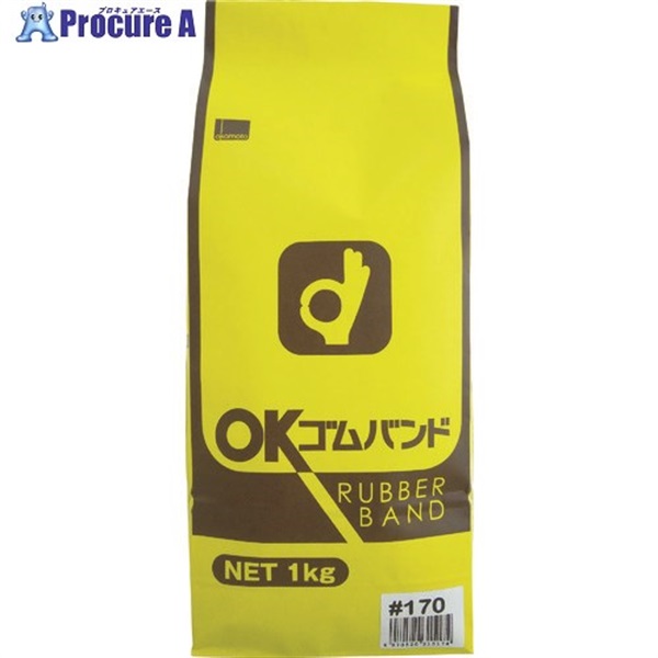 オカモト ゴムバンド 1KG袋入 (2260本入) 170  1袋  オカモト(株)粘着製品部 ▼406-2493