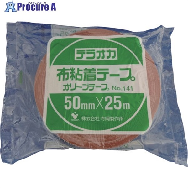 TERAOKA オリーブテープ NO.141 50mm×25M 141 50X25  1巻 ▼419-5876