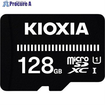 キオクシア ベーシックmicroSDメモリカード 128GB KMUB-A128G 1001290KMUB-A128G  1個  キオクシア(株) ▼424-7808