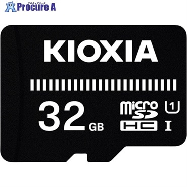 キオクシア ベーシックmicroSDメモリカード 32GB KMUB-A032G 1001288KMUB-A032G  1個  キオクシア(株) ▼424-7832