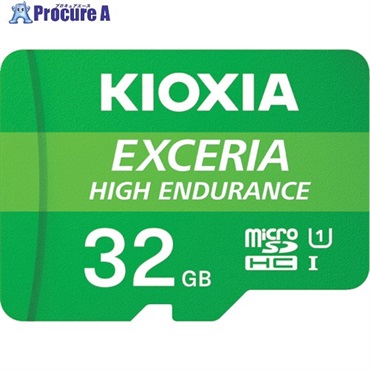 キオクシア 高耐久microSDメモリカード 32GB KEMU-A032G 1001301KEMU-A032G  1個  キオクシア(株) ▼424-7837