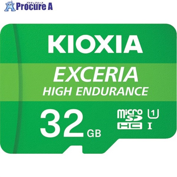 キオクシア 高耐久microSDメモリカード 32GB KEMU-A032G 1001301KEMU-A032G  1個  キオクシア(株) ▼424-7837