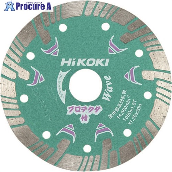 HiKOKI ダイヤモンドカッター 105mmX20 (波形タイプ) プロテクタ 0032-4700  1枚  工機ホールディングス(株) ▼767-7031