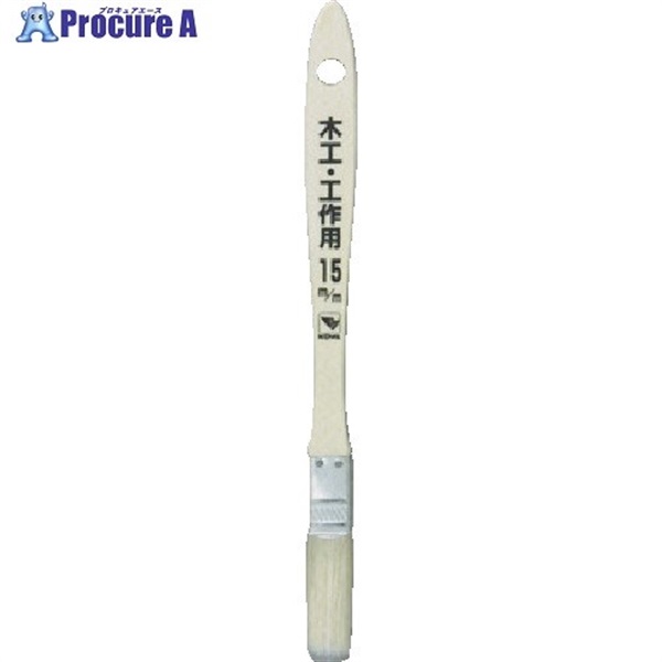 KOWA 木工・工作用ハケ 15mm 12285  1本 ▼806-5971