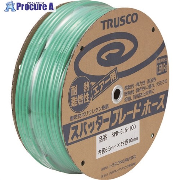 TRUSCO エアホース スパッタブレードチューブ 6.5×10mm 100m ドラム巻 SPB-6.5-100(6.5X10.0X100M)  1巻  トラスコ中山(株)