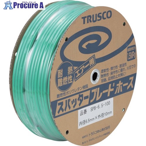 TRUSCO エアホース スパッタブレードチューブ 11×16mm 50m ドラム巻 SPB-11-50(11.0X16.0X50M)  1巻  トラスコ中山(株)
