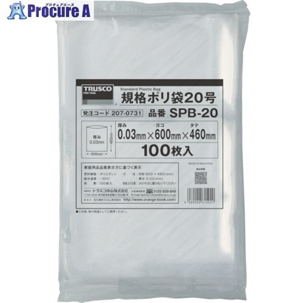 TRUSCO 規格ポリ袋16号 縦480X横340Xt0.03 100枚入 透明 SPB-16  1袋 ▼207-0727
