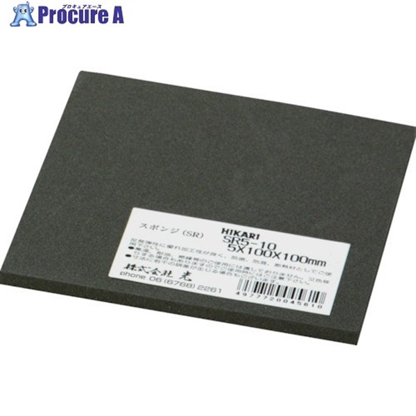 光 ポリエチレンスポンジ 100×100×5mm 黒 SR5-10  1個 ▼223-9883