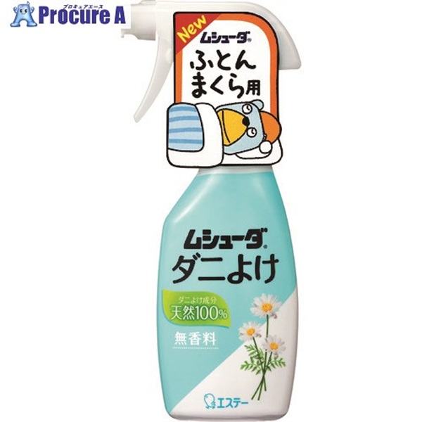 エステー ムシューダ ダニよけ 本体 ST30346  1本  エステー(株) ▼254-2776