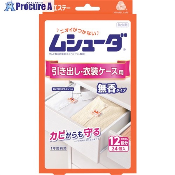 エステー ムシューダ 1年間有効 引き出し・衣装ケース用 24個入 ST30302  1個  エステー(株) ▼268-6192