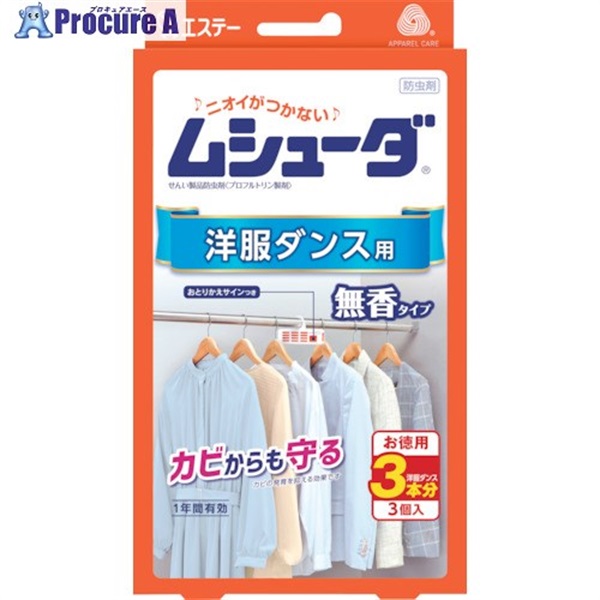 エステー ムシューダ 1年間有効 洋服ダンス用 3個入 ST30305  1個  エステー(株) ▼268-6194