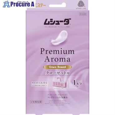 エステー ムシューダ Premium Aroma 1年間有効 クローゼット用 3個入 グレイスボーテ ST30356  1個  エステー(株) ▼268-6198