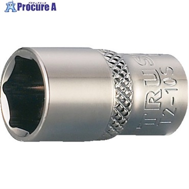 TRUSCO 【売切廃番】ソケット 6角タイプ 差込角6.35 対辺10mm T2-10S  1個 ▼301-2905