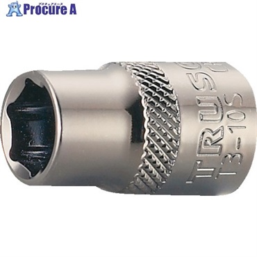 TRUSCO 【売切廃番】ソケット 6角タイプ 差込角9.5 対辺9mm T3-09S  1個 ▼301-2972