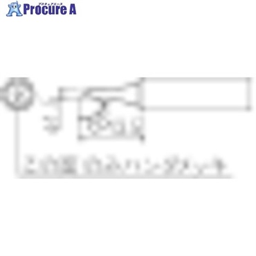 白光 こて先 1.5C型 面のみ T18-CF15  1本  白光(株) ▼355-9327