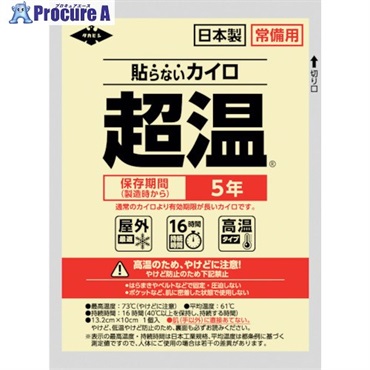 タカビシ 貼らない常備用カイロ レギュラー10枚(5年保存) S387308  1パック ▼373-7088